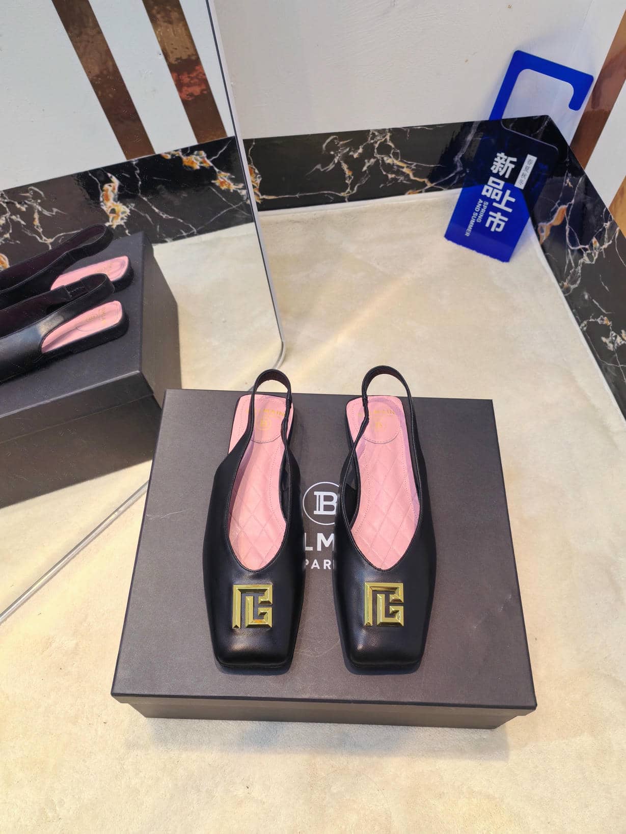 Balmain Flat 1-2
